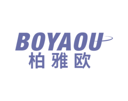 柏雅欧 第19类建筑材料商标图样