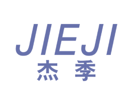 杰季 第9类科学仪器商标图样