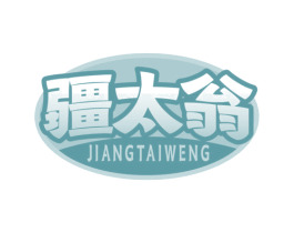 疆太翁 第35类广告贸易商标图样