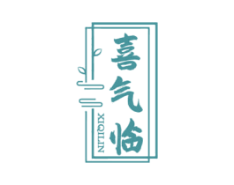 喜气临 第31类水果花木商标图样