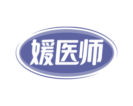 媛医师 第10类医疗器械商标图样
