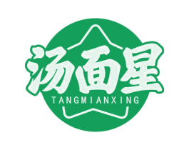汤面星 第35类广告贸易商标图样