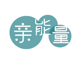 亲能量 第35类广告贸易商标图样