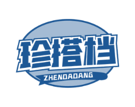 珍搭档 第31类水果花木商标图样