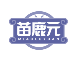苗鹿元 第30类小食配料商标图样