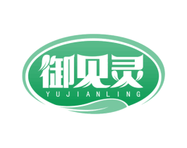 御见灵 第30类小食配料商标图样