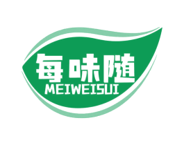 每味随 第30类小食配料商标图样