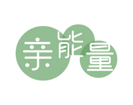 亲能量 第29类食品商标图样