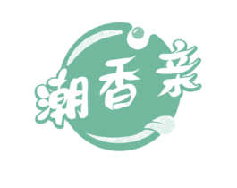 潮香亲 第43类餐饮酒店商标图样