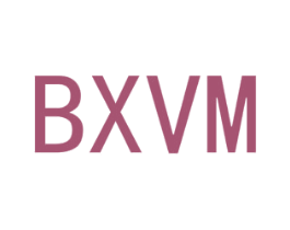 BXVM 第3类化妆品商标图样