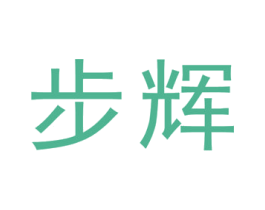 步辉 第9类科学仪器商标图样
