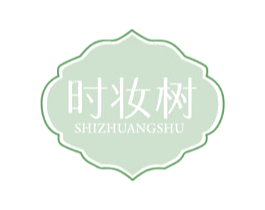 时妆树 第5类医药商标图样