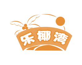 乐椰湾 第32类啤酒饮料商标图样