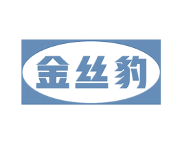 金丝豹 第6类五金金属商标图样