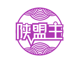 陕盟主 第43类餐饮酒店商标图样