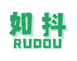 如抖 第42类技术服务商标图样