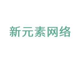 新元素网络 第38类通讯传媒商标图样