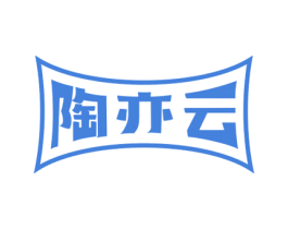 陶亦云 第21类厨房洁具商标图样