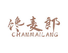 馋麦郎 第35类广告贸易商标图样