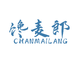 馋麦郎 第30类小食配料商标图样