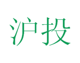沪投 第19类建筑材料商标图样