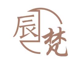 辰梵 第43类餐饮酒店商标图样