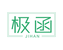 极函 第28类体育玩具商标图样