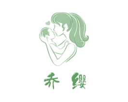 乔缨 第5类医药商标图样