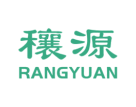 穰源 第43类餐饮酒店商标图样