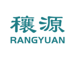 穰源 第10类医疗器械商标图样