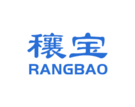 穰宝 第31类水果花木商标图样