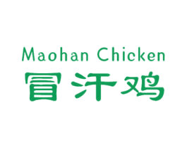 冒汗鸡 MAOHAN CHICKEN 第35类广告贸易商标图样