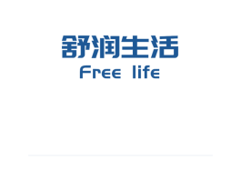 舒润生活  FREE LIFE 第15类乐器商标图样