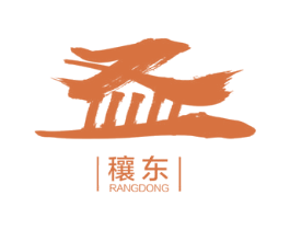 穰东 第20类家具商标图样