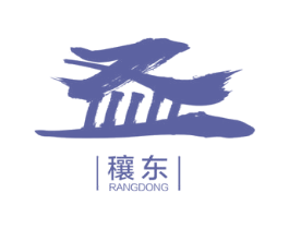 穰东 第5类医药商标图样