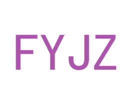 FYJZ 第11类家用电器商标图样