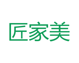 匠家美 第33类酒商标图样
