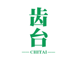 齿台 第33类酒商标图样