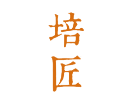 培匠 第33类酒商标图样