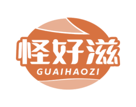 怪好滋 第35类广告贸易商标图样