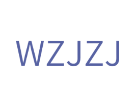 WZJZJ 第18类皮革箱包商标图样