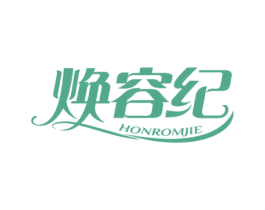 焕容纪 HONROMJIE 第44类医疗园艺商标图样