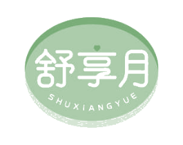 舒享月 第44类医疗园艺商标图样