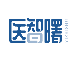 医智曙 第44类医疗园艺商标图样