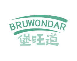 堡旺道 BRUWONDAR 第43类餐饮酒店商标图样