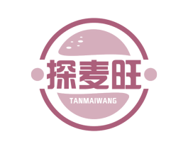 探麦旺 第43类餐饮酒店商标图样