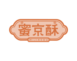 蜜京酥 第43类餐饮酒店商标图样