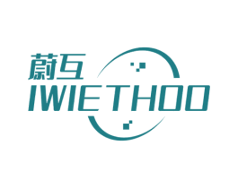 蔚互 IWIETHOO 第42类技术服务商标图样