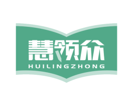 慧领众 第41类教育娱乐商标图样