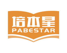 培本星 PABESTAR 第41类教育娱乐商标图样